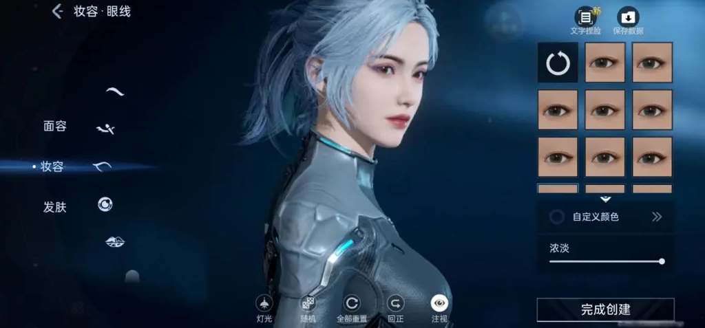 星球重启捏脸数据女大全  2023好看的女生捏脸代码分享[多图]