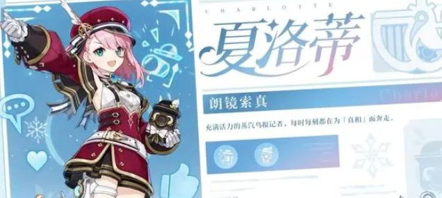 原神4.2前瞻兑换码什么时候过期  4.2前瞻兑换码有效期[多图]图片3