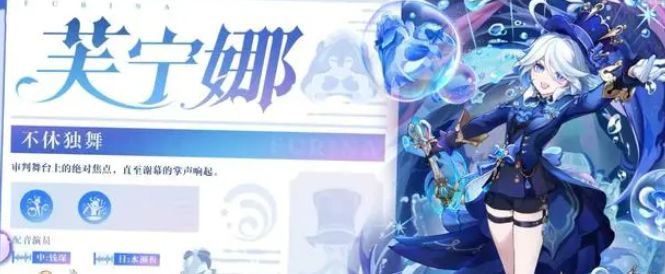 原神4.2前瞻兑换码什么时候过期  4.2前瞻兑换码有效期[多图]图片2