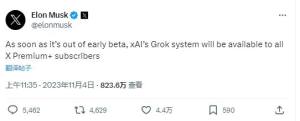 Grok人工智能是什么  xAI人工智能助手Grok进入地址图片2