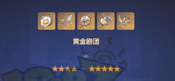 原神芙宁娜圣遗物推荐  水神芙宁娜最强圣遗物选择攻略[多图]