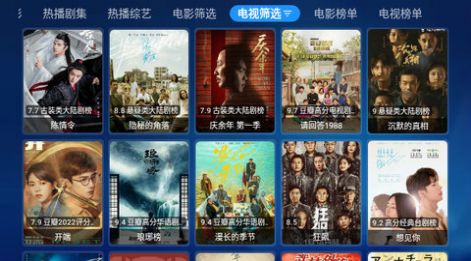 DV影视app图1