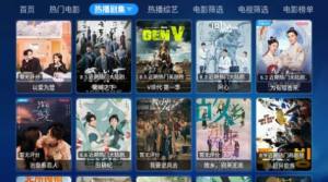 DV影视app官方版图片1