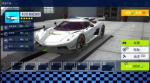 豪车竞速挑战赛游戏官方安卓版图片1