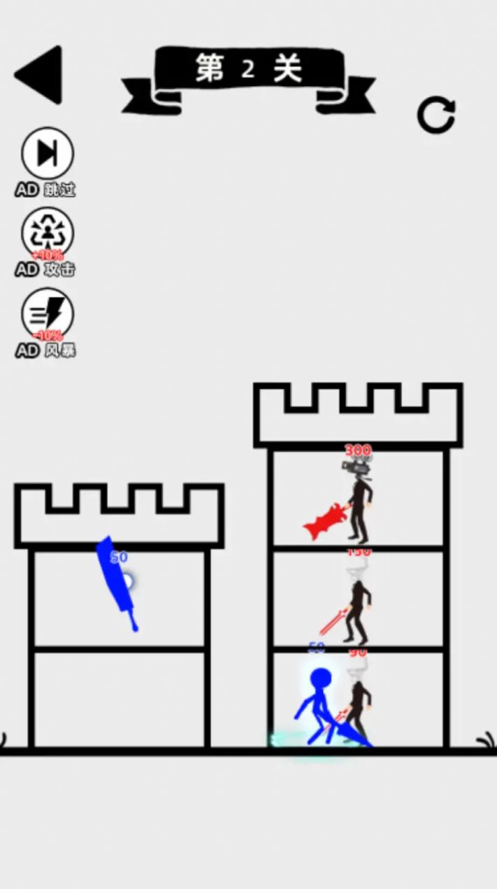 塔楼保卫战游戏图1
