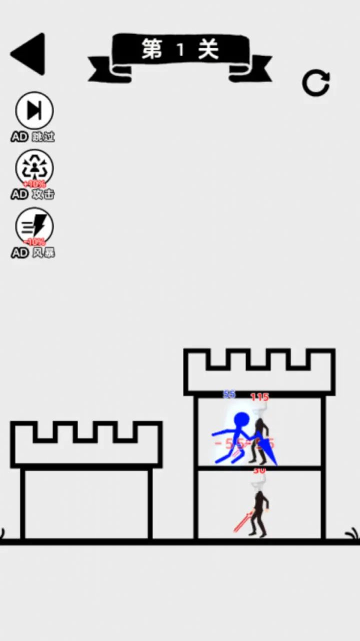 塔楼保卫战游戏图2