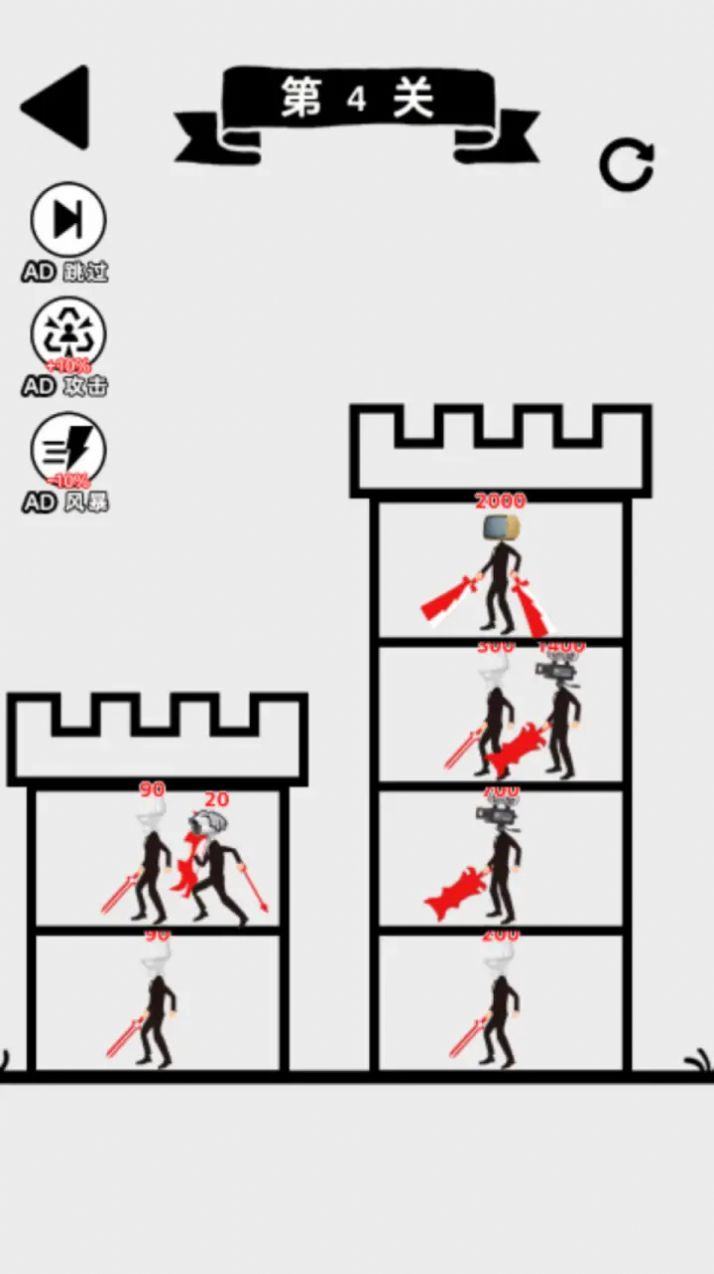 塔楼保卫战小游戏正版免广告图片1
