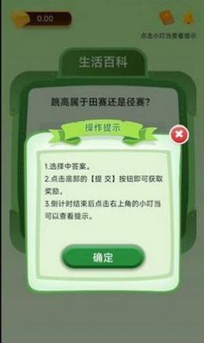 答时光app手机版图片1