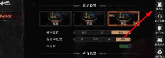 古魂兑换码在哪里兑换  古魂手游兑换码在哪里输入[多图]