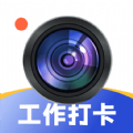 水印相机万能精灵app手机版 v1.0