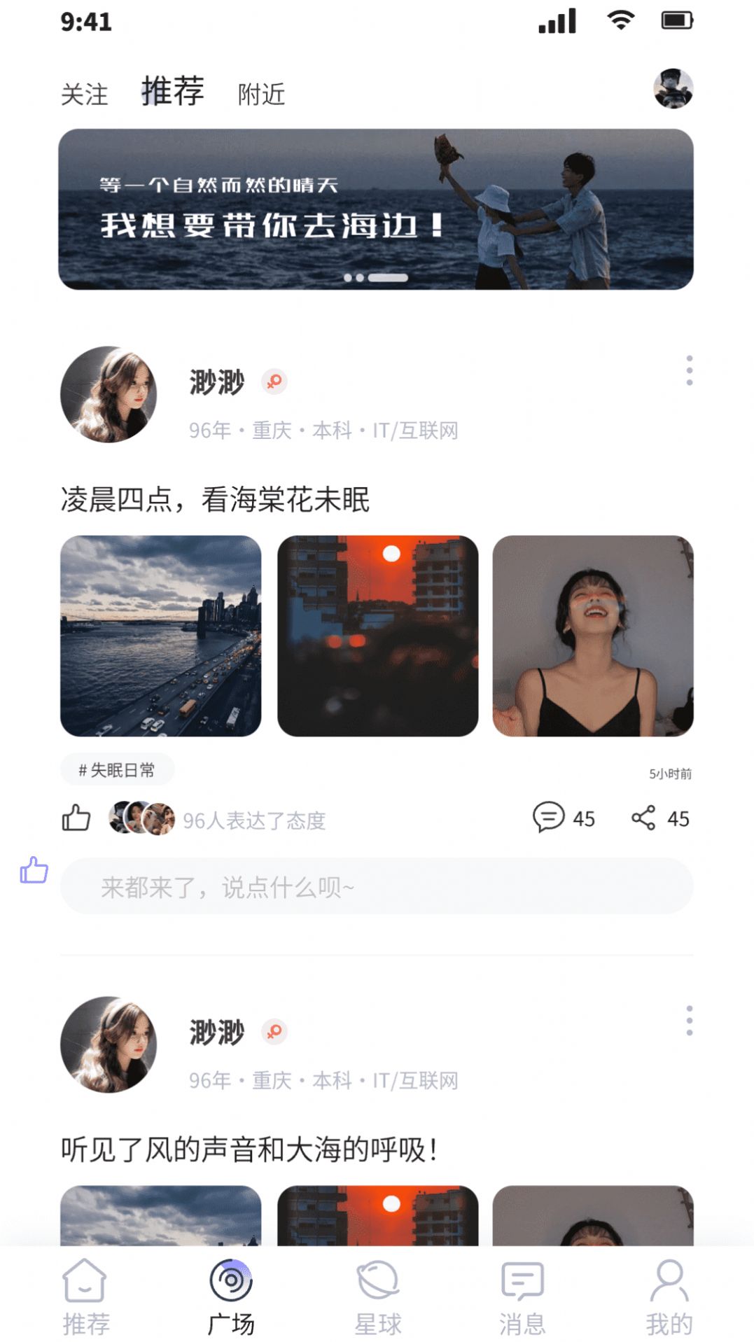 真知恋app手机版图片1