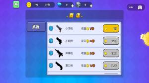 枪战王者大乱斗游戏下载安卓版图片1