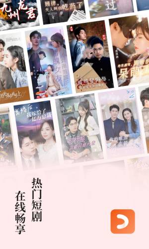 古言剧场视频app官方版图片1