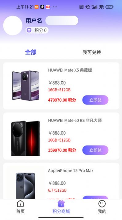 友酱盲盒app手机版图片1