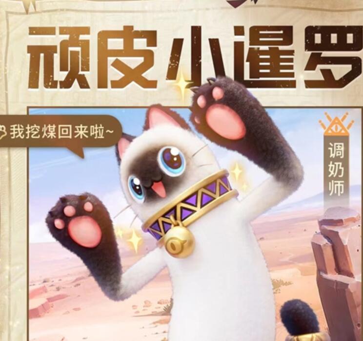 香肠派对ss12赛季皮肤大全  所有ss12赛季皮肤一览[多图]