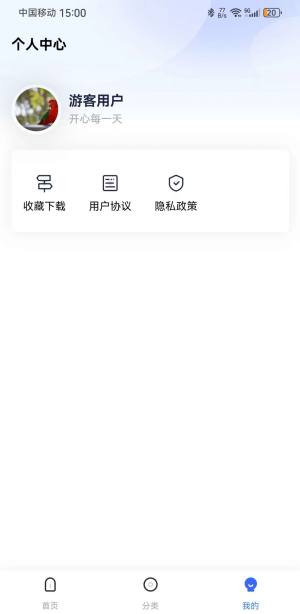 鹿鹿生活app图3