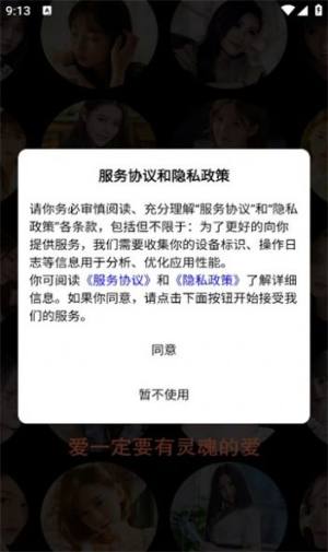 友叭app最新版图片1