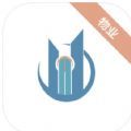居宜城物业服务平台官方版app 1.0