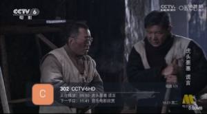 XBPLUS影视app官方版图片1