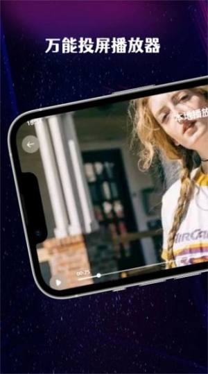 小苹果影视tv盒子app最新版图片1