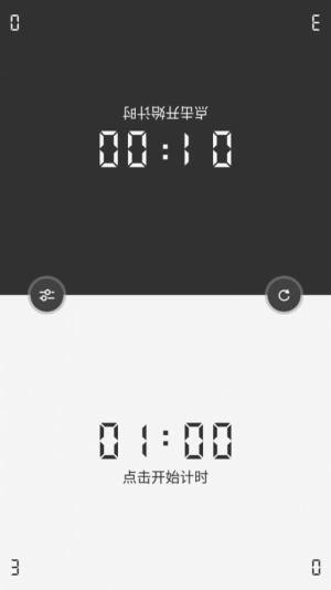 阿Q棋钟app手机版图片1