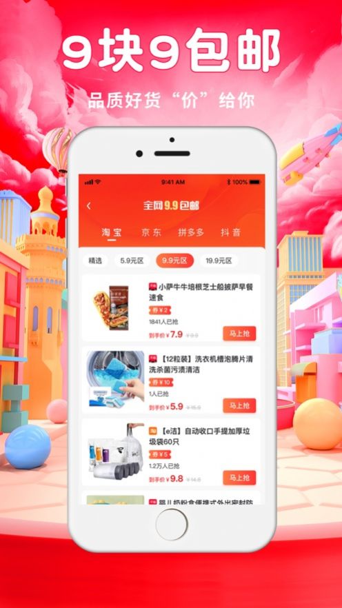 梦乐缘app图1