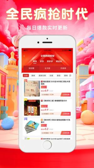 梦乐缘app图2