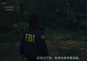 心灵杀手2攻略图文大全  Alan Wake 2全密码结局通关解谜一览图片1