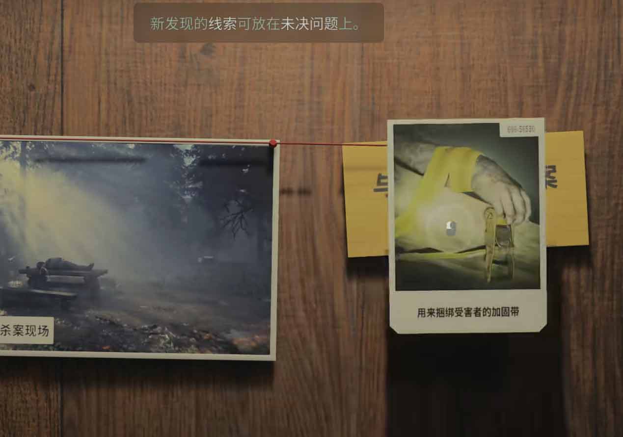 心灵杀手2攻略图文大全  Alan Wake 2全密码结局通关解谜一览[多图]