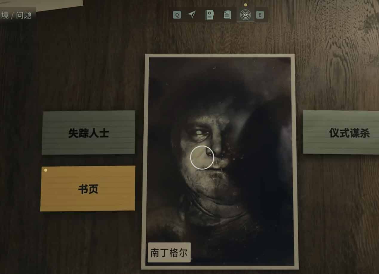 心灵杀手2攻略图文大全  Alan Wake 2全密码结局通关解谜一览[多图]图片4