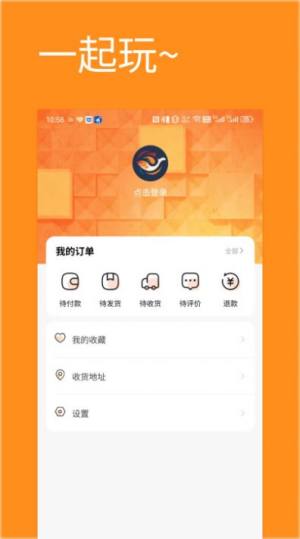 游秀app手机版图片1
