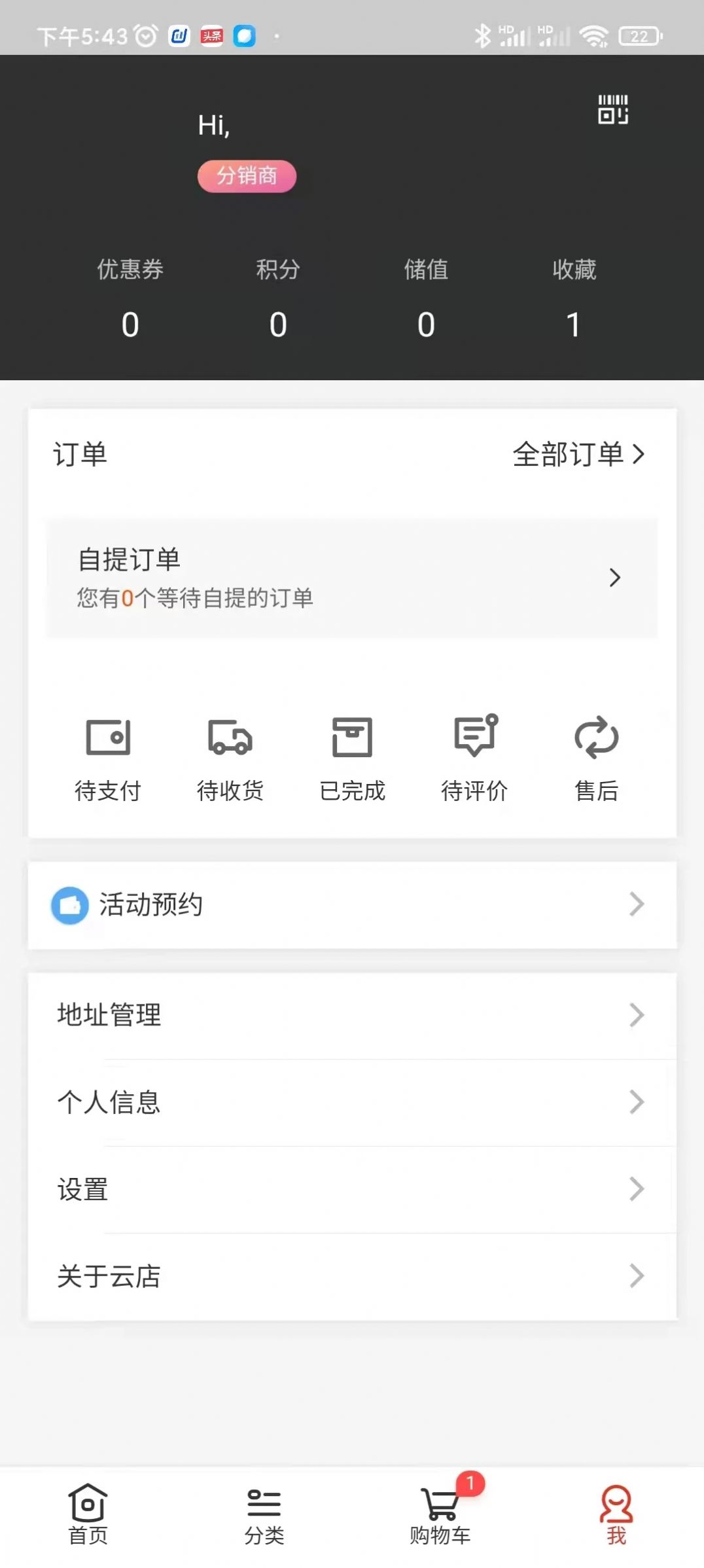 名农选集app图1