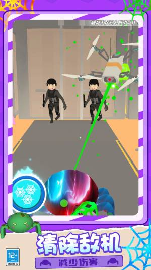 超级蜘蛛刺客游戏最新安卓版图片1