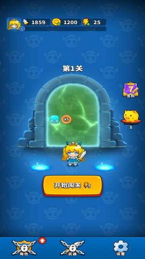 弹刀刀挑战大师游戏安卓版图片1