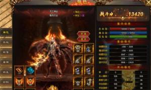 天之神途OL霸者归来手游下载官方版图片1