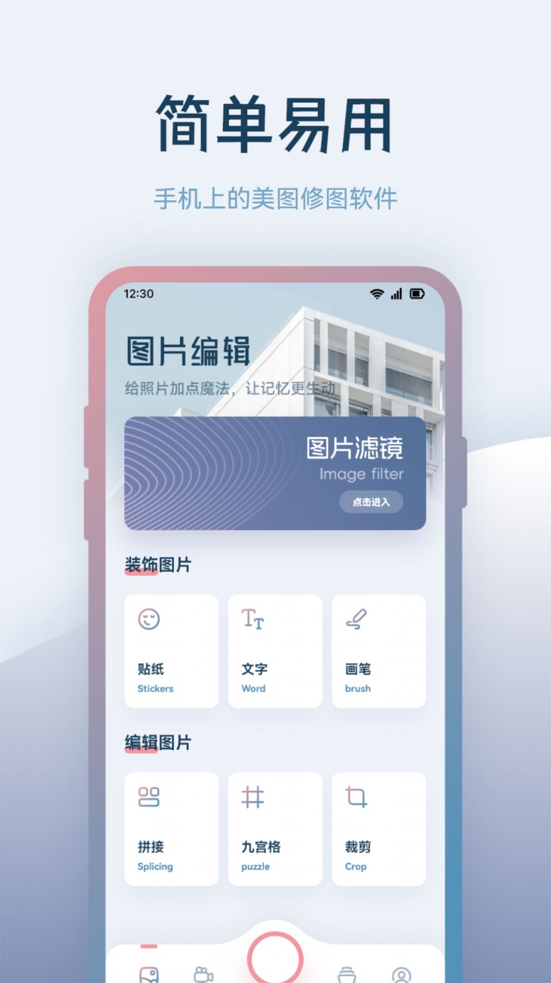 晨曦视频制作软件app图片1