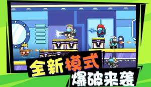 砰砰太空人安卓游戏联机版图片1