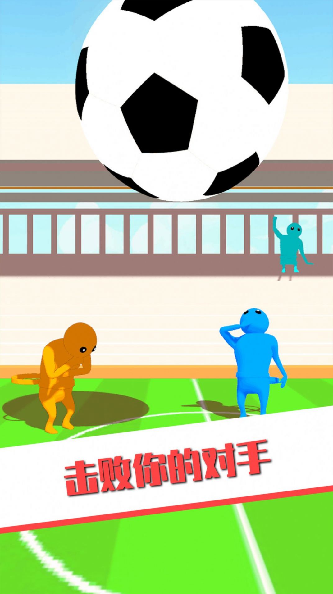 做一个老六官方正版游戏v300.1.0.3018