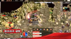 天官问世手游下载官方版图片1