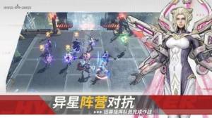 命运节点手游官方安卓版图片1