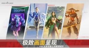 命运节点手游官方安卓版图片2