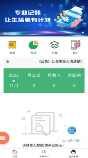 络可app图3