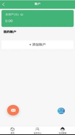 络可app手机版图片1