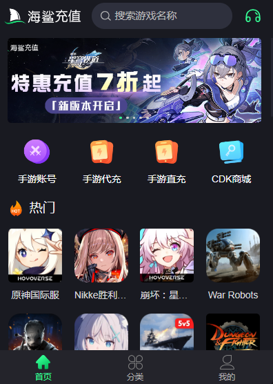 魔兽大作战充值攻略  魔兽大作战国际服怎么充值[多图]