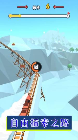 无极限疯狂驾驶官方下载手机版图片1