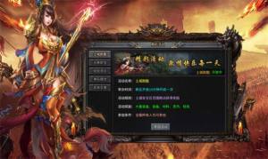 香江火龙传奇手游下载官方版图片1