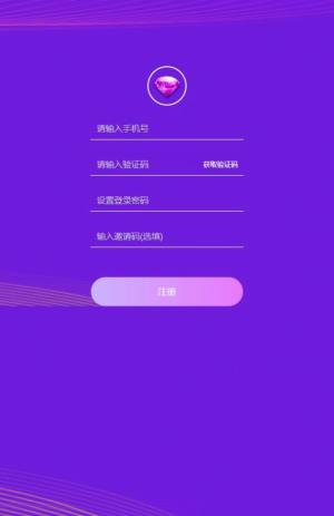 紫钻宝藏app图2