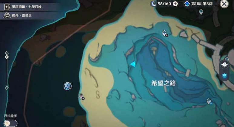 原神4.2水形幻人boss在哪  水形幻人boss位置入口[多图]