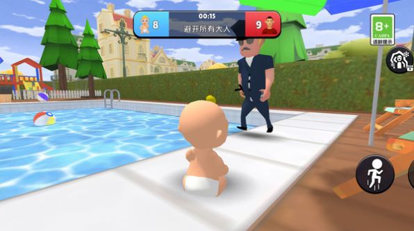 他人呢藏哪了游戏官方安卓版图片1