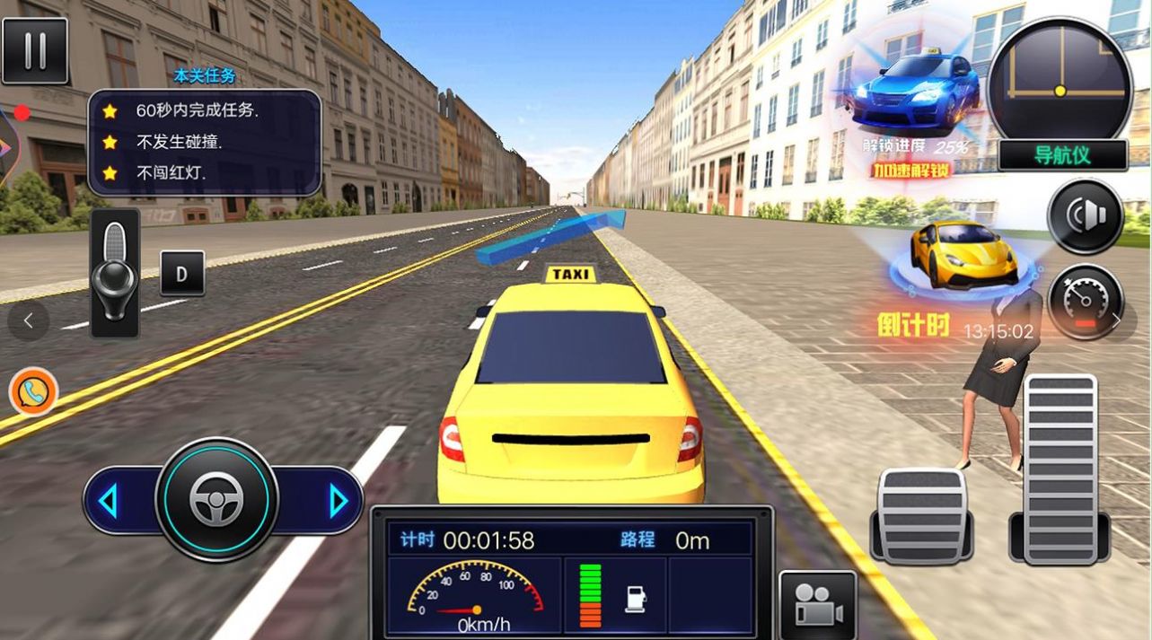 超级模拟路况驾驶游戏图3